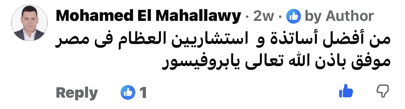 مراجعة مريض لعيادة د. محمد عبدالمؤمن أبو الحديد — جراح أورام العظام في مصر الجديدة — Mohamed El Mahallawy