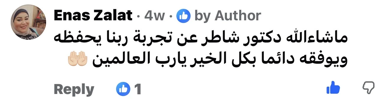 مراجعة مريض لعيادة د. محمد عبدالمؤمن أبو الحديد — جراح أورام العظام في مصر الجديدة — Enas Zalat